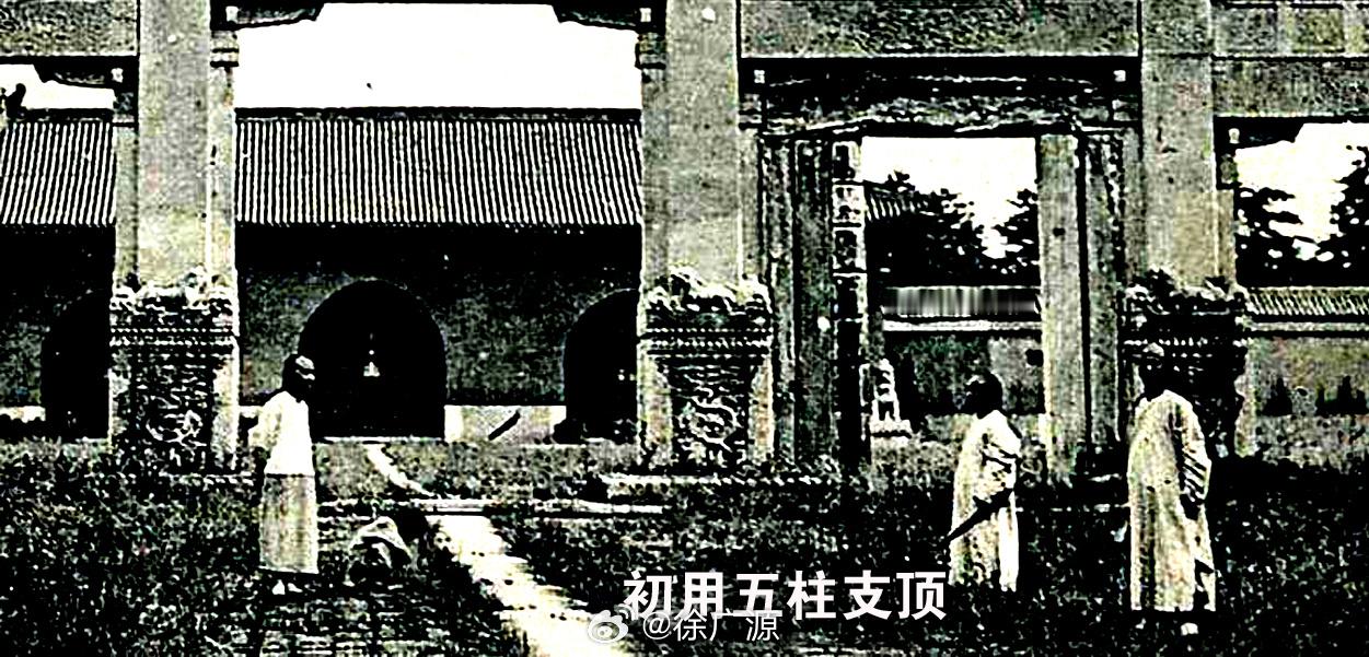 同治四年（1865年）九月，发现西陵正面的石牌坊东二间的石过梁有裂缝，于是采取了