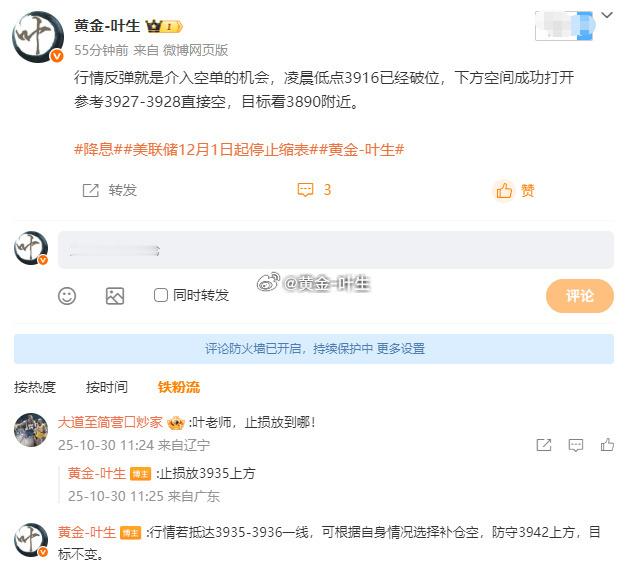 日总结 昨日战绩总结共拿下490点[给力][给力][星星]第一单：黄金3927、