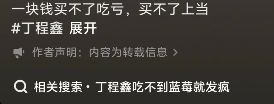 相关搜索给我笑晕了 