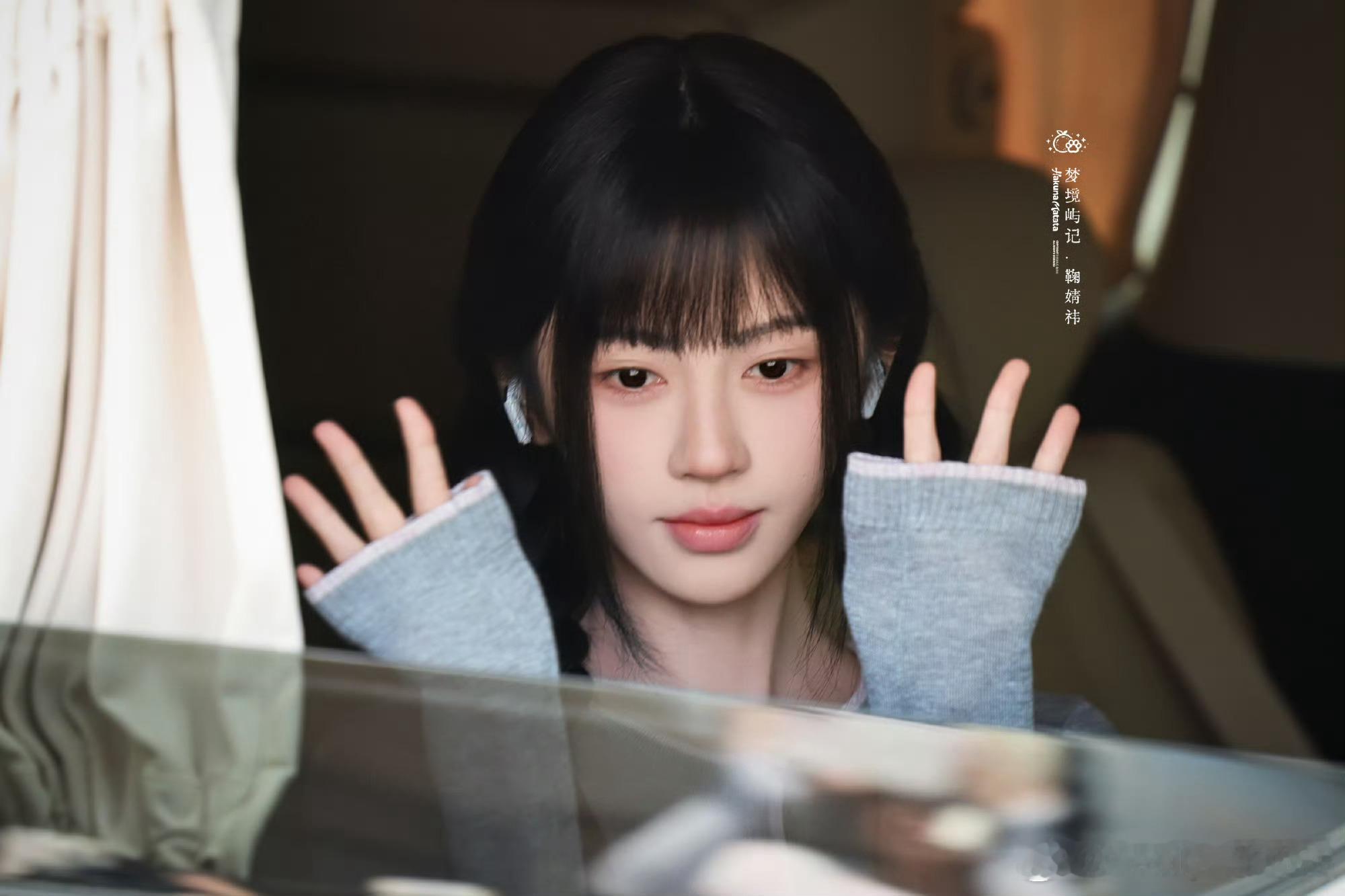 🍊💙鞠婧祎苏绿夏 🍊💙鞠婧祎  ♡ ⑅ +.追星 一种无解的爱.+ ⑅ 