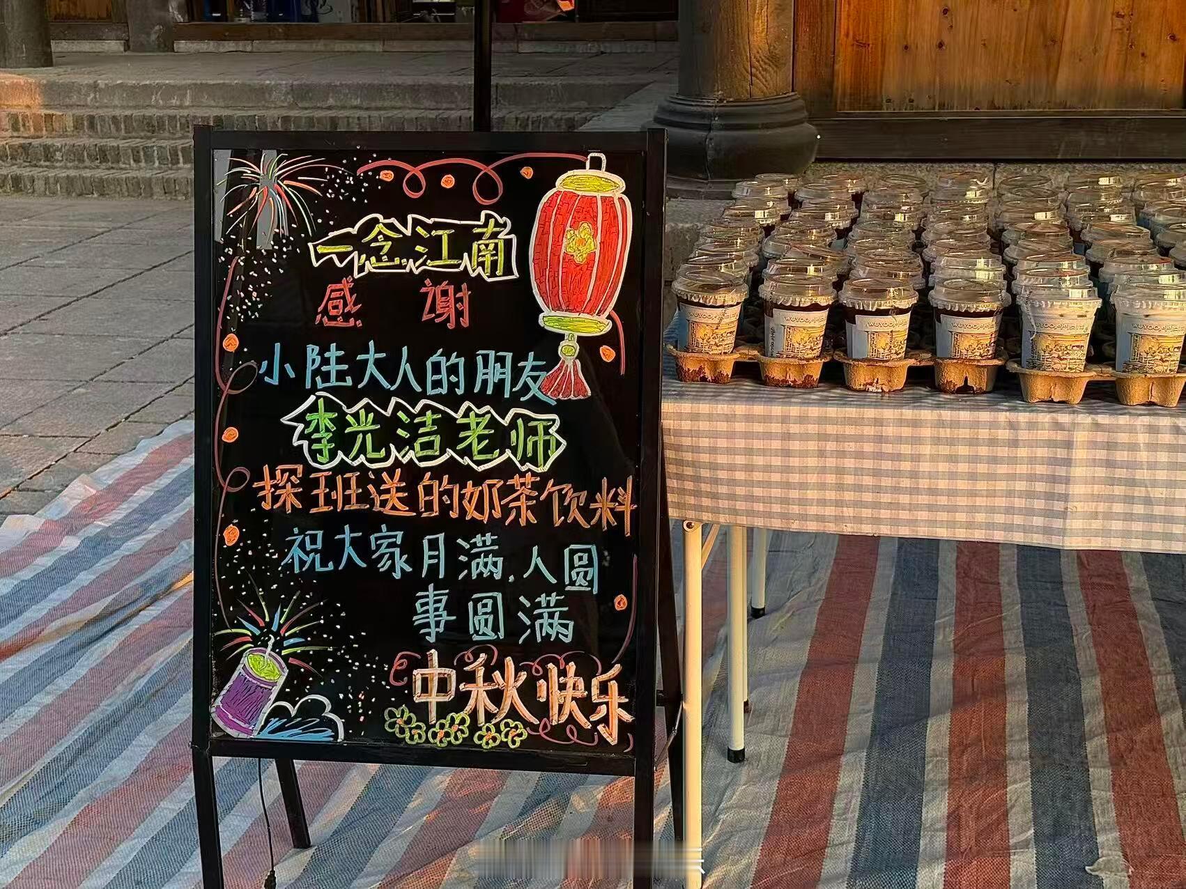 李光洁去探班王安宇了！李光洁探班王安宇李光洁请客王安宇一念江南剧组 ​​​
