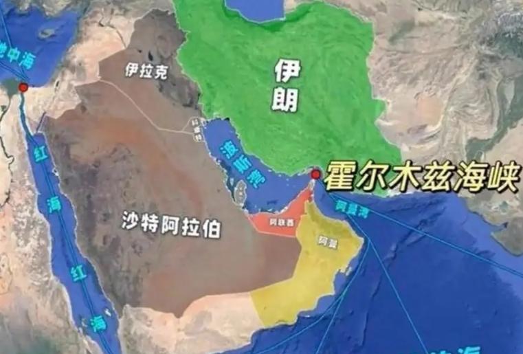 谈妥了！伊朗和阿曼把霍尔木兹海峡航道定下来了。

船以后从哪里走，双方已经谈出结