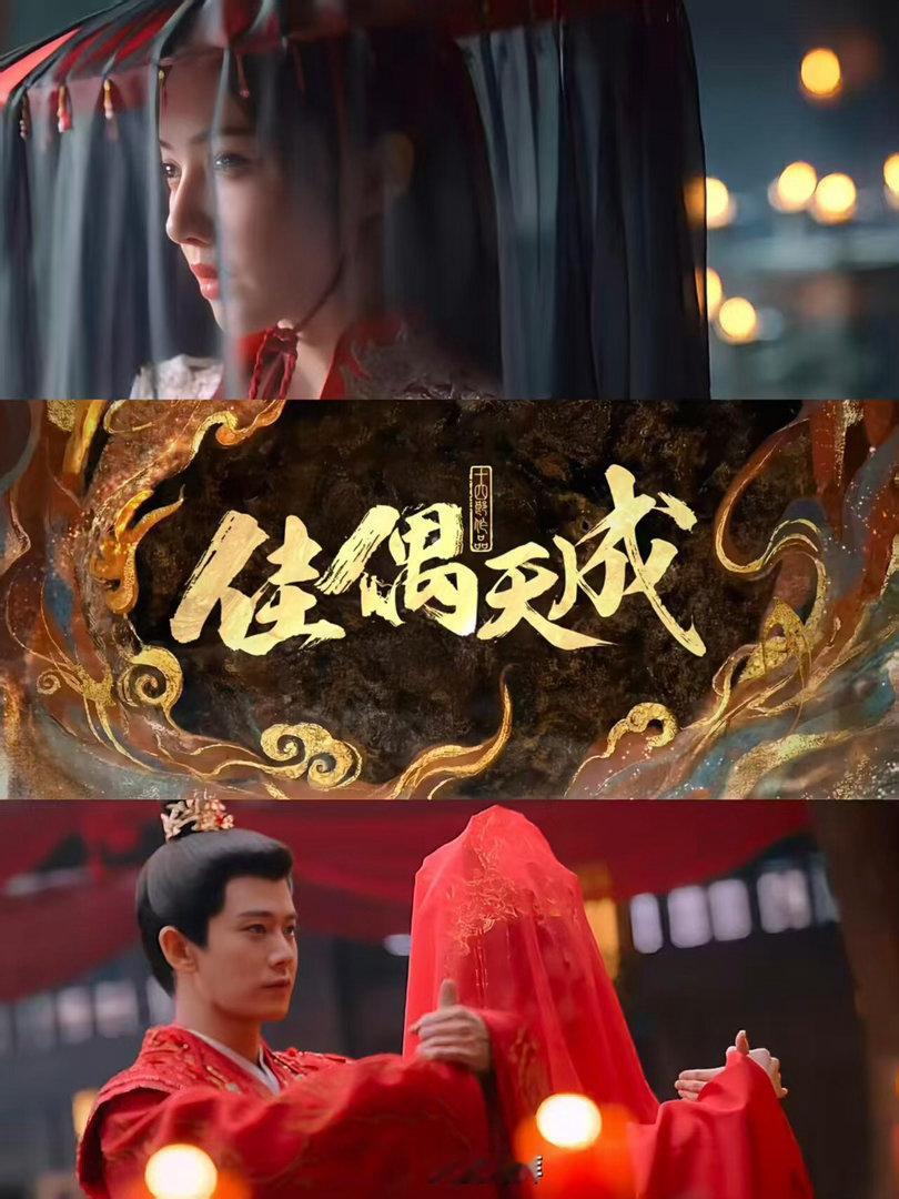 双平台播剧取标题也要对打吗 这个标题到底是哪位00后编的，我笑到邻居敲门。鹅桃你