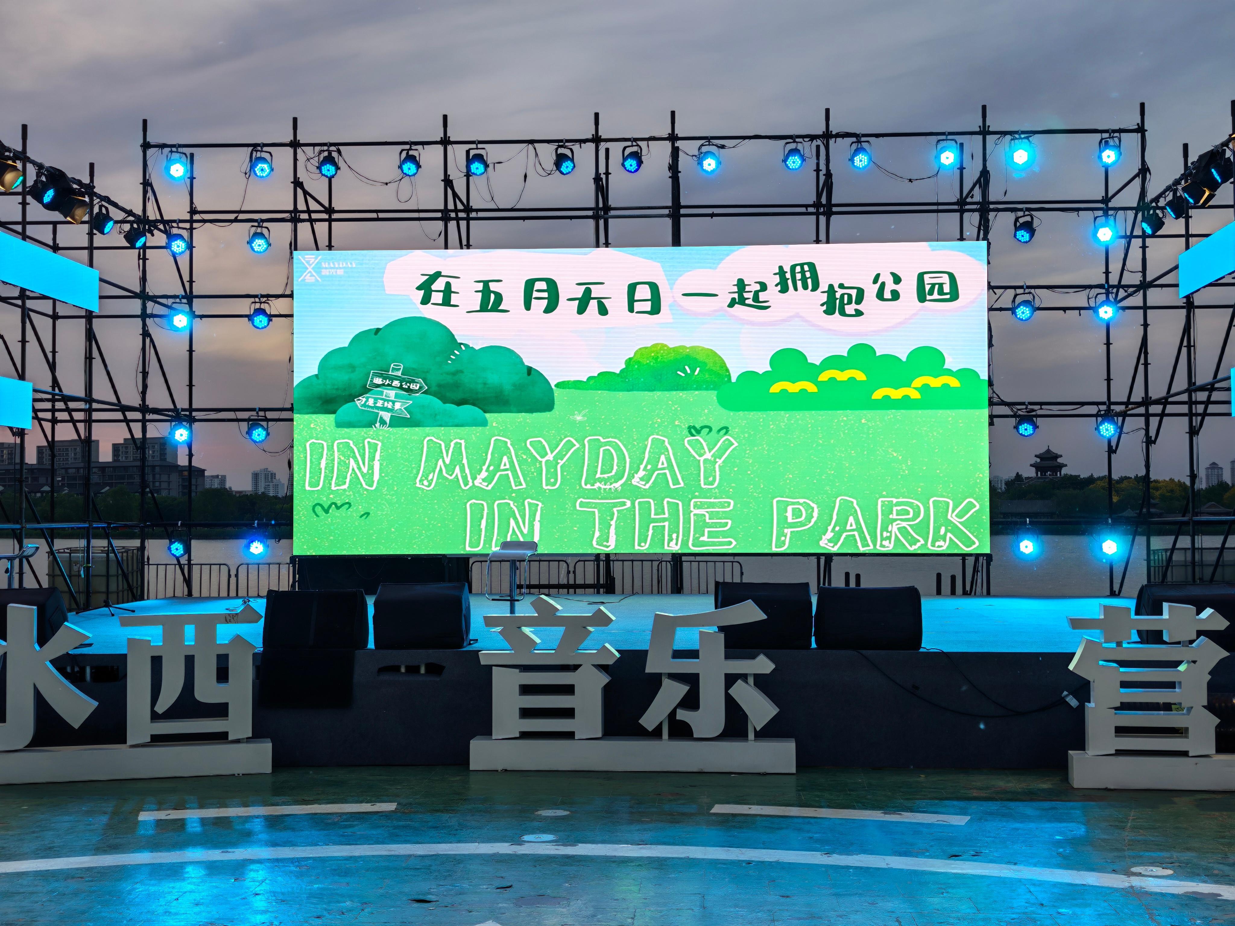 再上33天班又要放假了五一假期最后一天，和wmls们又来练团啦。伴着夕阳唱着五月