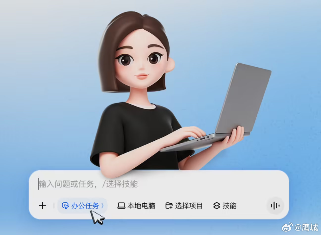 【豆包回应内测社交功能】豆包暂无社交功能计划6月29日，据澎湃新闻报道，针对近期