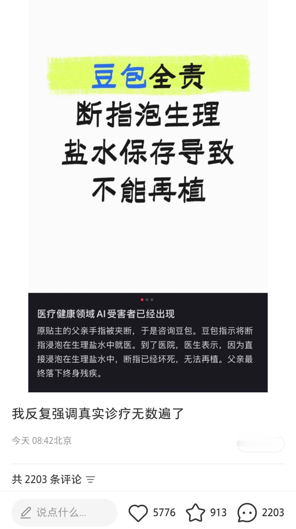 这个真得赔人家点儿… 
