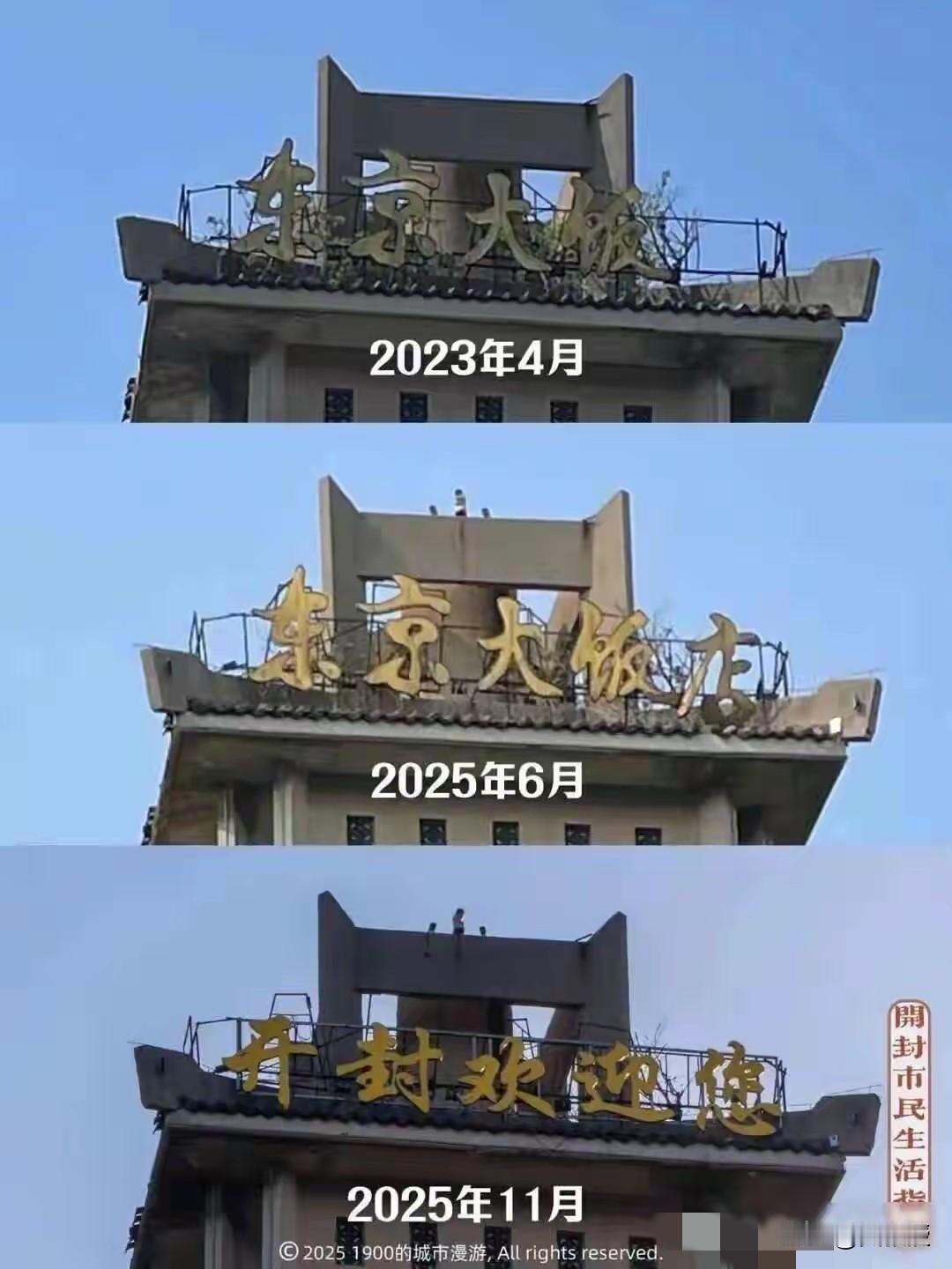 请教下
《东京梦华录》
还能不能看👀？