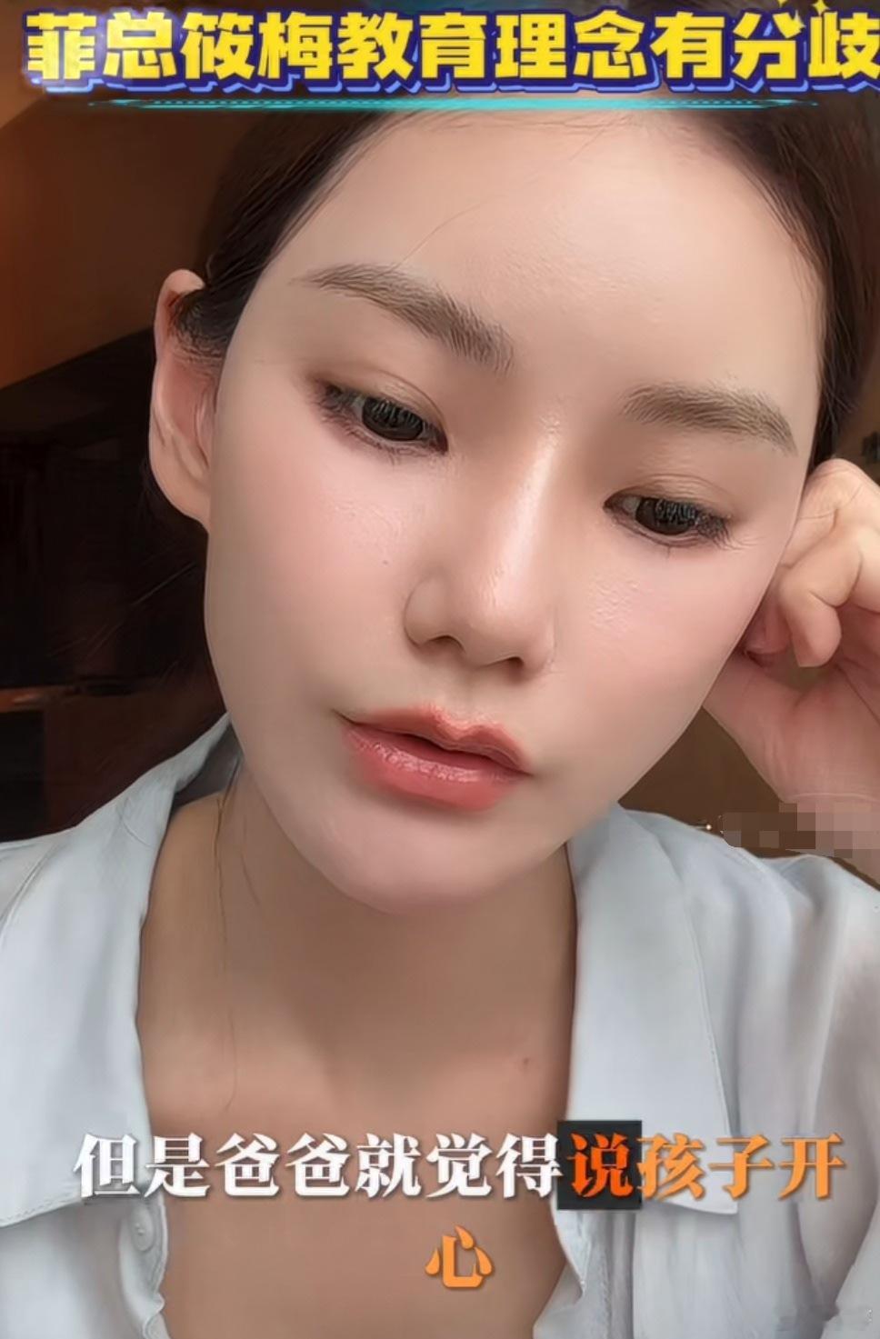 看马筱梅说的教育分歧明显就是针对玥儿和箖箖，她自己的小宝宝年纪太小，根本还谈不上