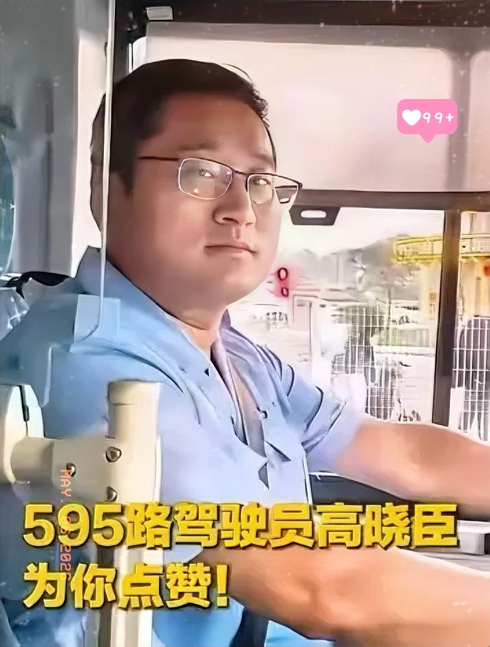 这位司机火了！天津，公交车上，男子见女乘客长得漂亮，竟当着全车人的面，对女乘客讲