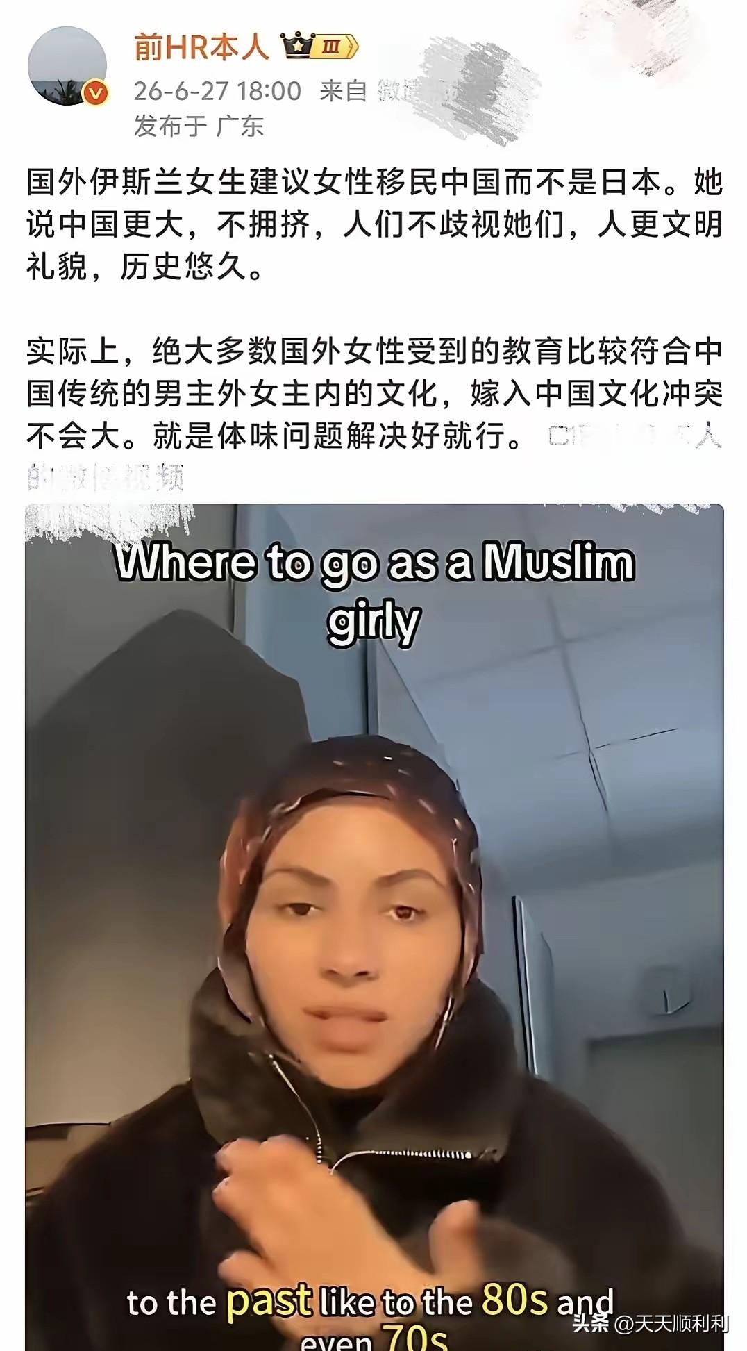 看到个尼日利亚博主发视频，手把手教老外怎么钻空子拿咱们的“永居”，人家门清得很：