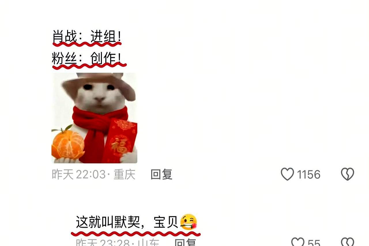 肖战这新剧《十日终焉》，剧组是真会玩儿！
 

官微开通，直接用男主齐夏的生日“