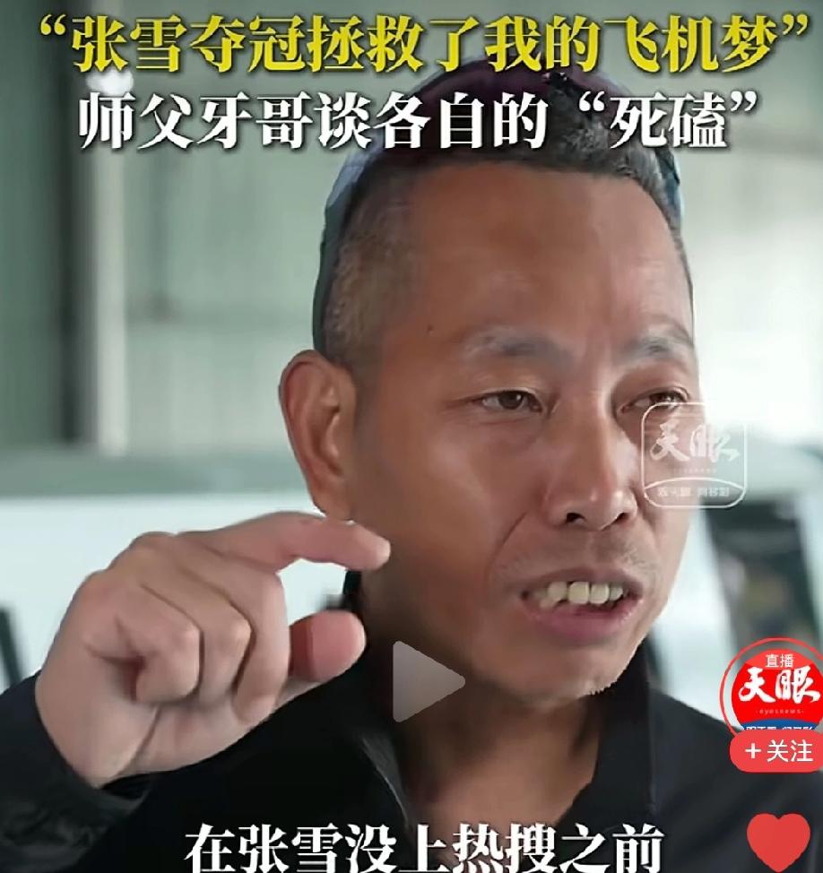 “牙哥”为啥造飞机？
话说当年牙哥参加摩托车比赛，屡得冠军。牙哥回家后，拿着若干