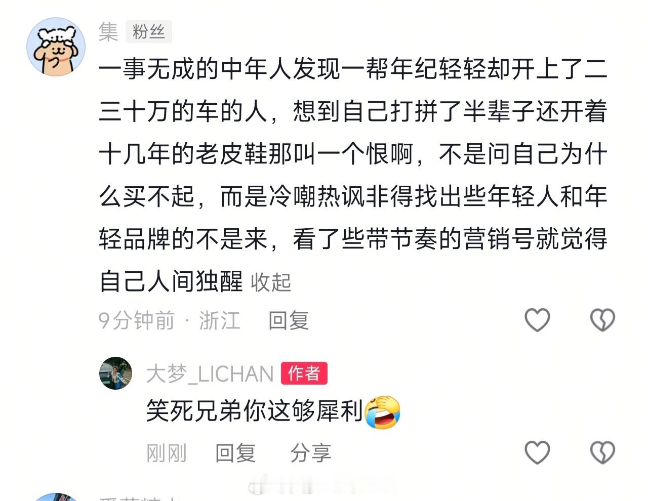 智能眼镜 偷拍有没有觉得这热搜打法很熟悉？YU7马上大规模交付，车主提车开爽口碑