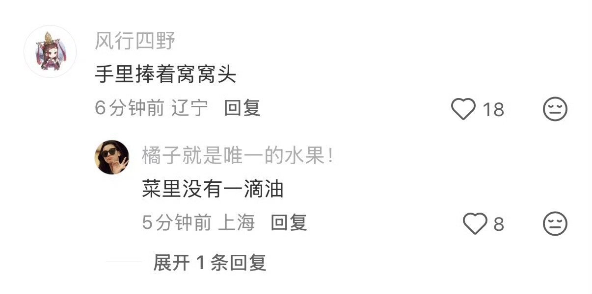 郭晓东拍的小沈阳好命苦郭晓东给小沈阳拍出来的效果，直接变身农民纪实节目既视感😂