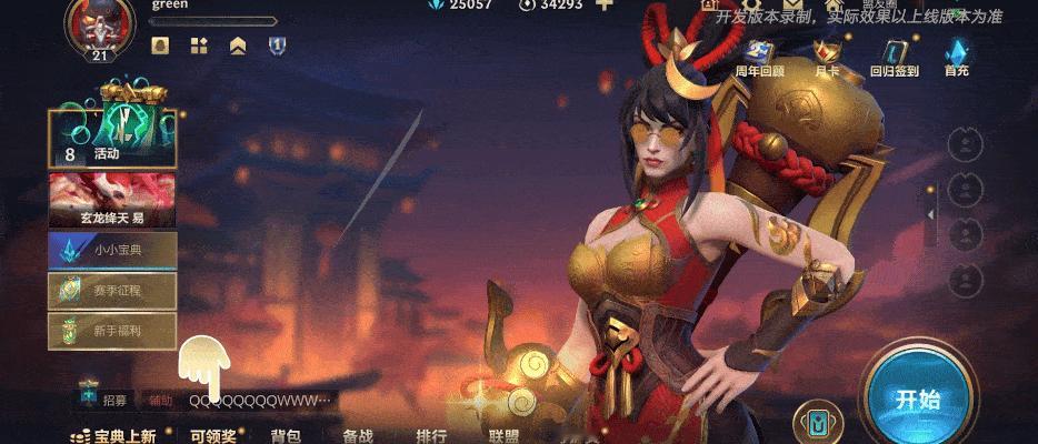 LOL手游深海奇域召唤师可通过藏品-皮肤页面，选择对应皮肤后，于模型展示页面右侧
