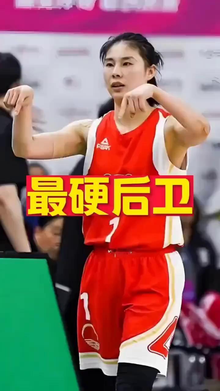 最硬后卫。
