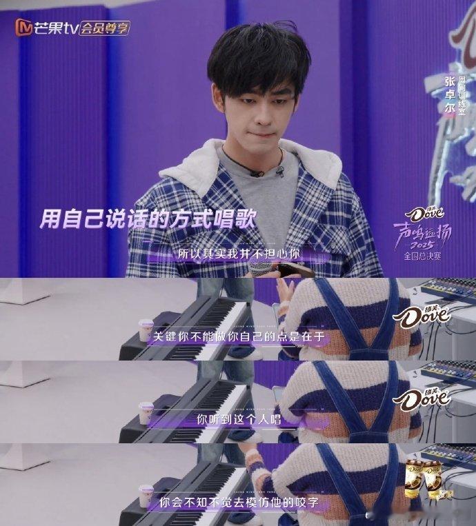 信有接班人了声鸣远扬听他唱歌鸡皮疙瘩都起来了，那种充满力量的唱腔，和信的风格太契