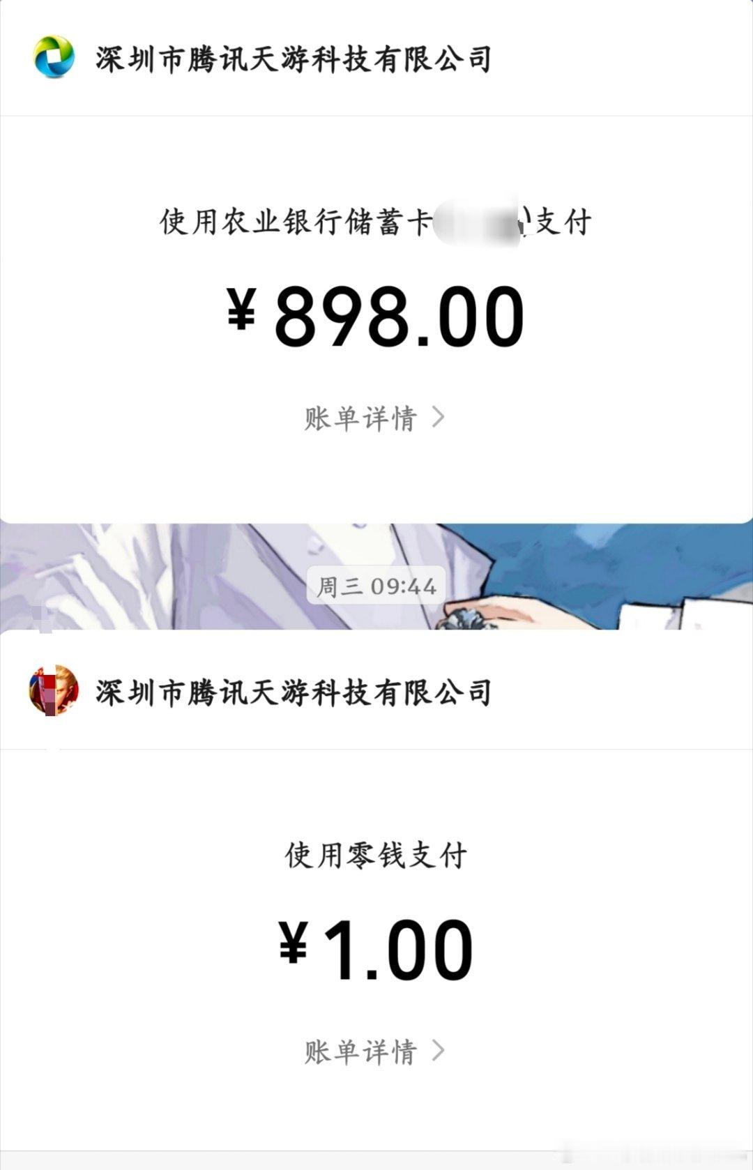 扫码的王者荣耀就这样圈完第二天就削牢缘，而且现在根本也算不上超标 缘神一年九削直