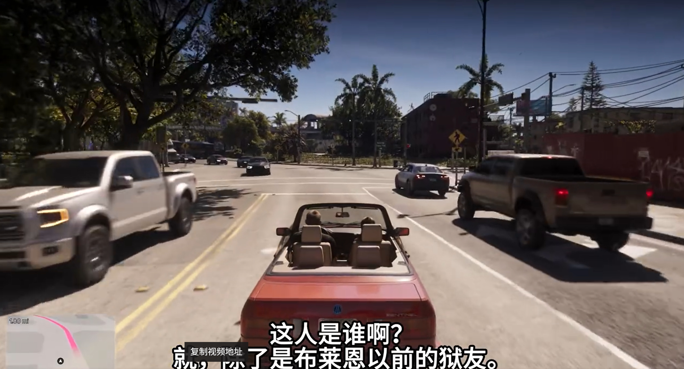 11月19日上线GTA6，好想现在就看看里面都有什么车GTA6 ​​​
