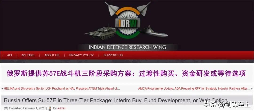有点意思
印度想买苏57，可是苏57用的是中国电子芯片
于是俄罗斯向印度承诺到2