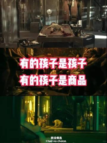 误杀3 人贩黑产黑话 《误杀3》罪与罚特辑，为我们揭示了人贩子的深层黑产黑话。《