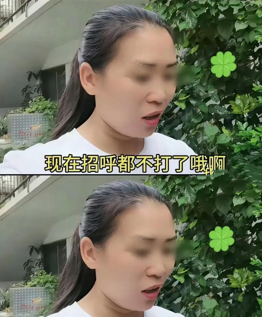 美籍华人20号吐槽：自从中日关系紧张后，日本邻居见面招呼都不打了，而且和自己小孩