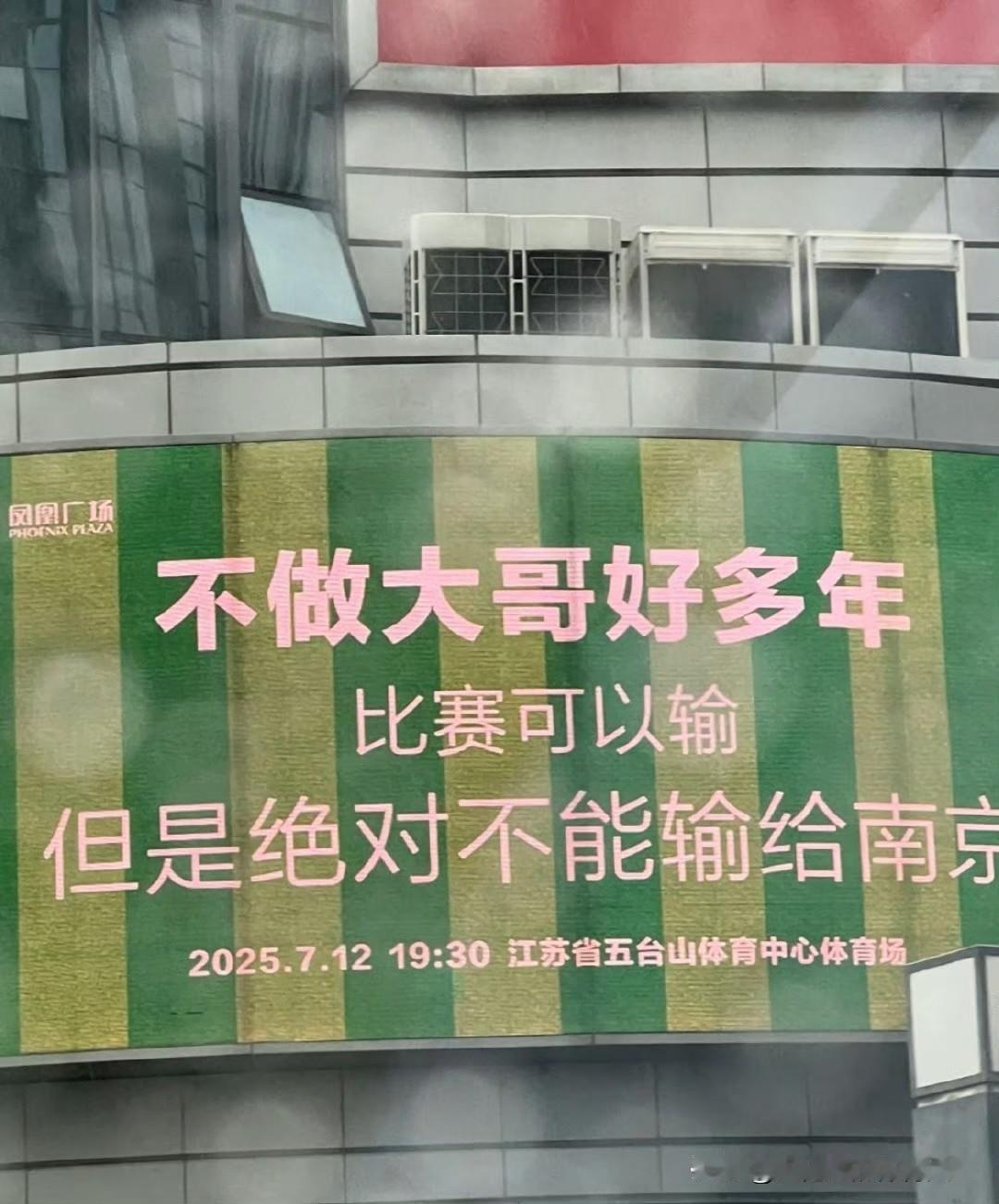 唏嘘不已，广东有那么好的足球氛围，咱就办不起来这种全城乃至全国轰动的联赛吗？粤超