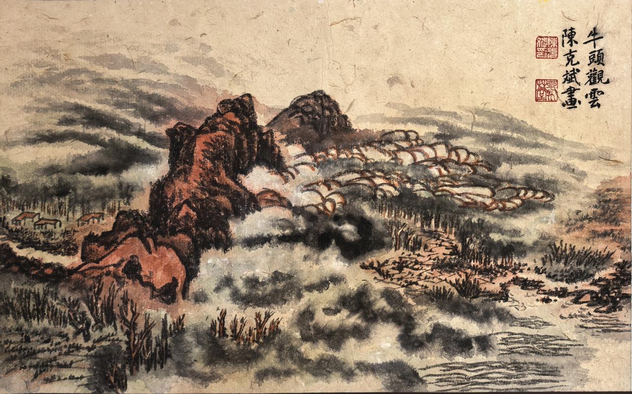 玉河八景之牛头观云分享今日的感悟 
        画家把自然物象经过艺术加工提