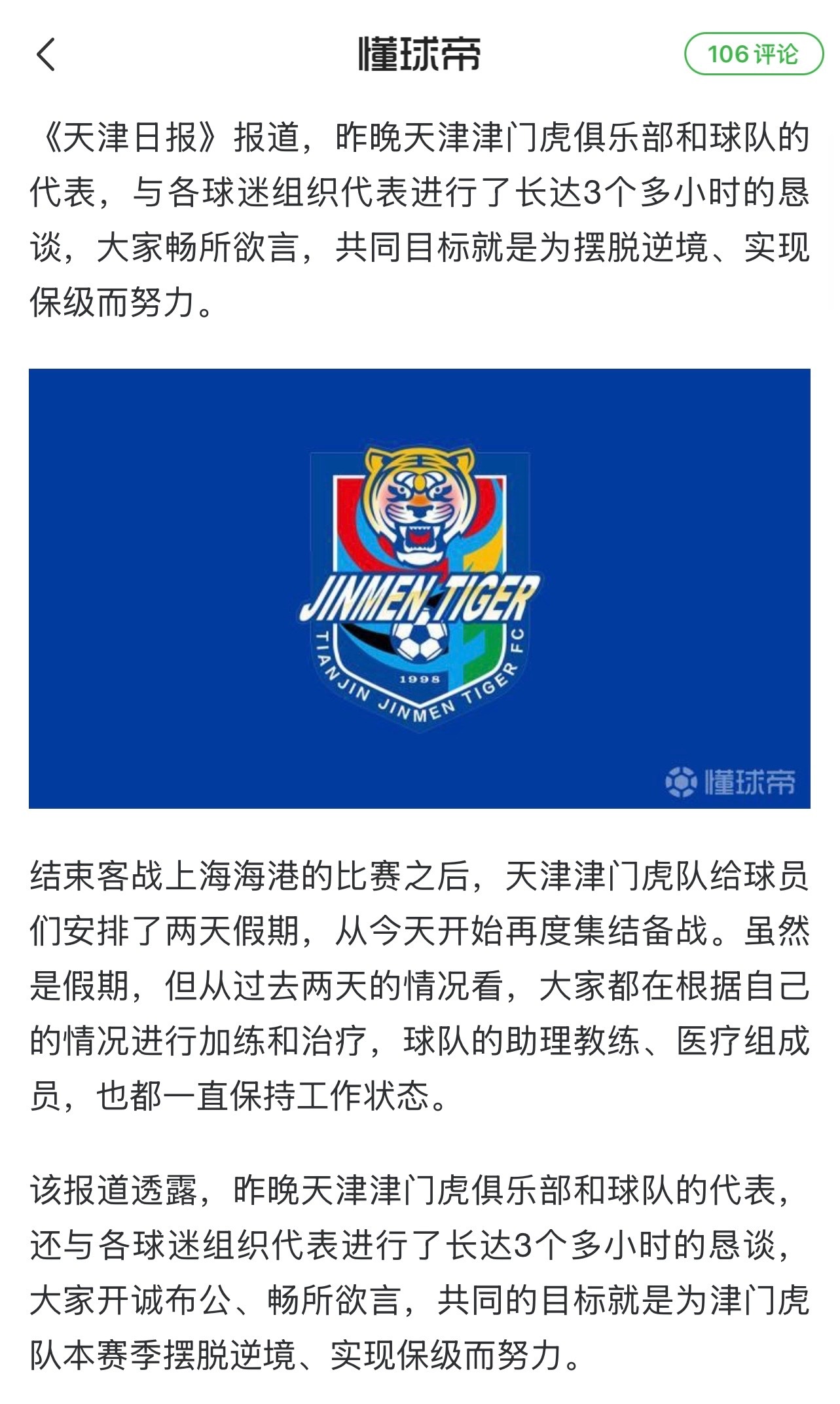 我看完笑了半天，大家回复太有才了。那啥，机缘巧合之下，我参会了，各位放心，各组织