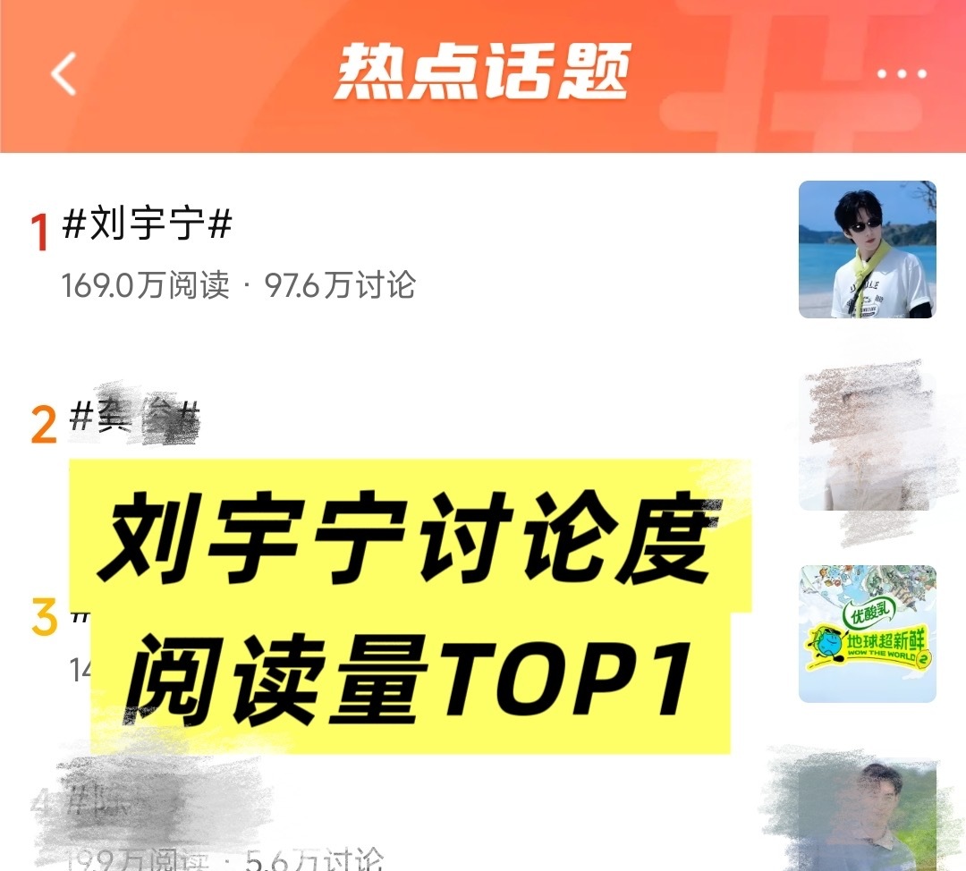 摩登兄弟  来感受综艺爆款制造机刘宇宁的权威，《地球超新鲜2》再次跻身爆款俱乐部