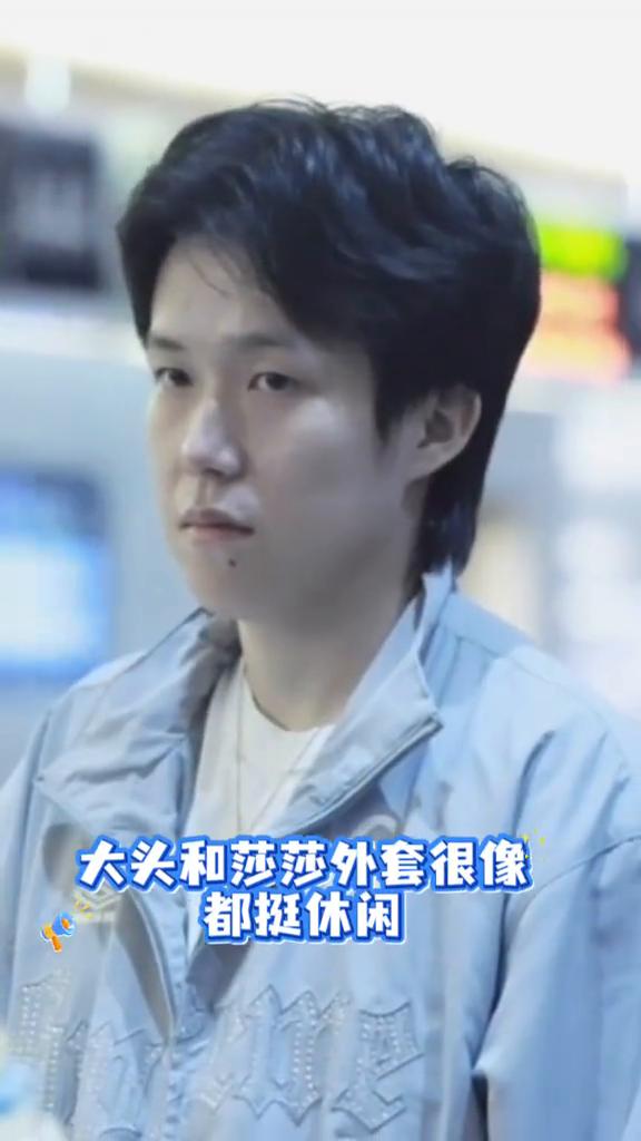 国乒启程回国，莎莎小迷糊又在找啥呢？邱爹在旁边叮嘱，真是操不完的心。大头和莎莎外