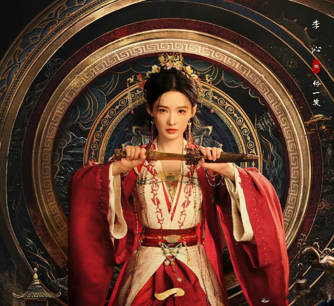 一笑随歌 又一部古装剧定档《一笑随歌》定档10月2号。女主李沁人设是驰骋沙场的神