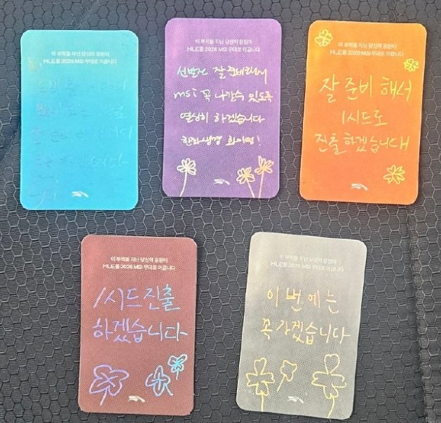 Zeus说T1状态很好HLE选手赛前祈愿卡 Gumayusi：我们会以一号种子身
