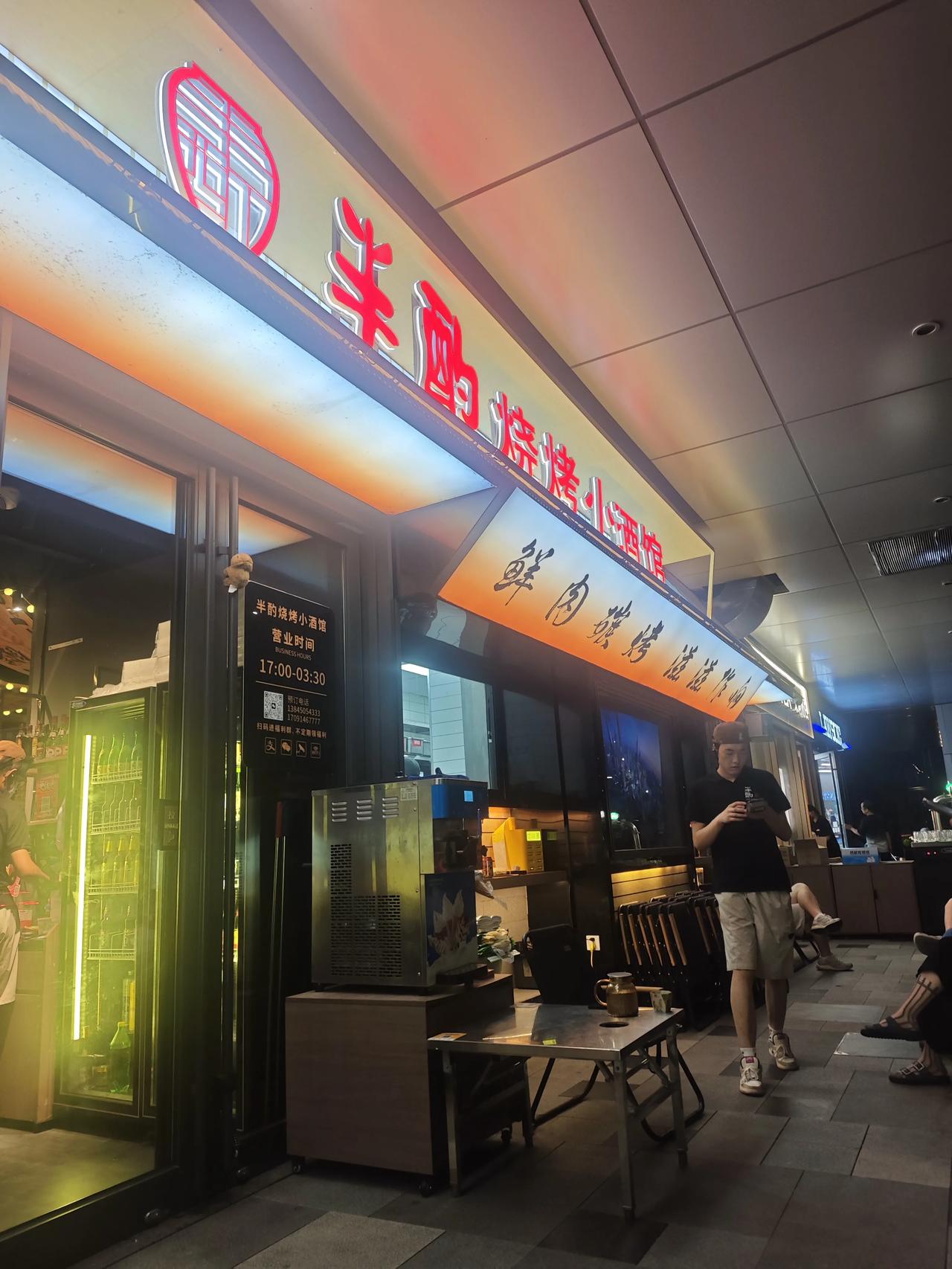 昨晚夜跑路过一处商业综合体，停下来歇脚，感触很深。
 
整座商场大部分店铺冷冷清