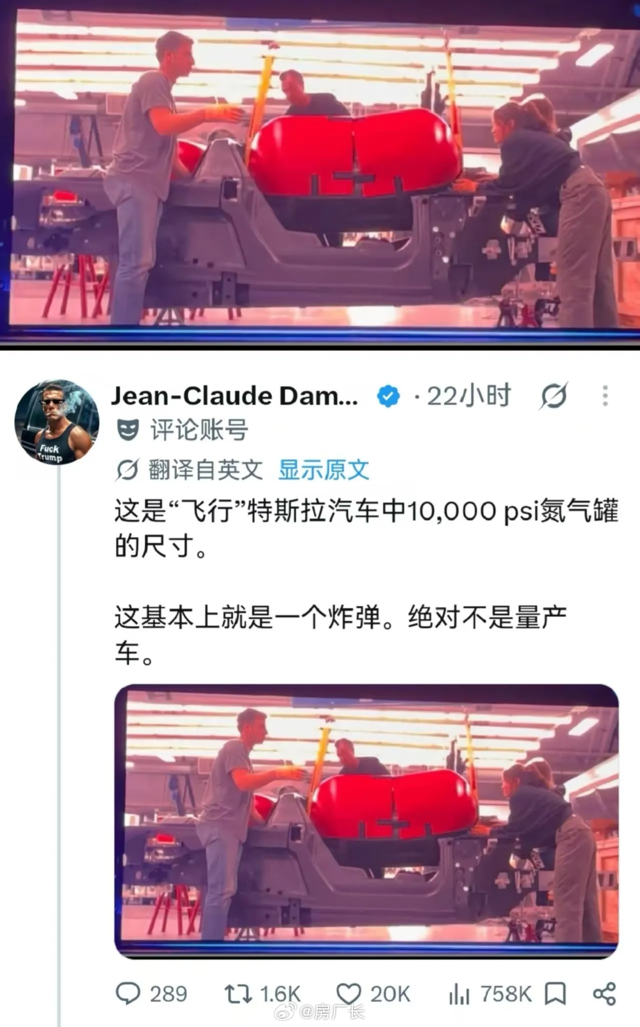 屏幕换挡都能接受，就知道国内网友对特斯拉有多容忍 ​​​