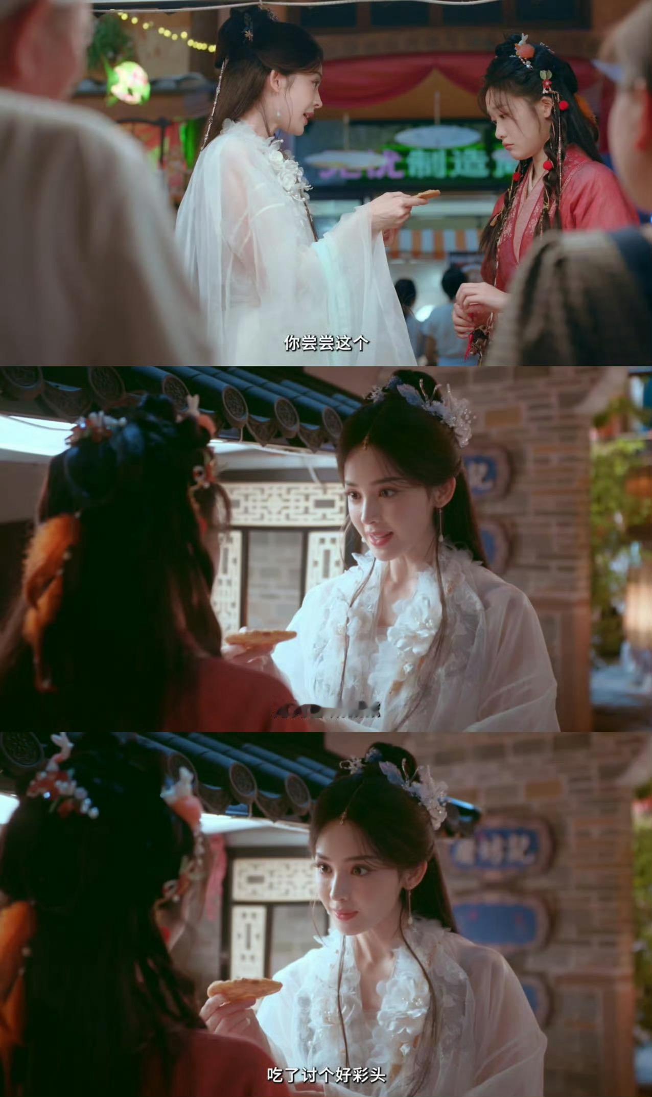 娜扎当街给我一棍子花好月圆中秋晚会 谁懂啊！小破站中秋晚会把“沉浸式”玩出花了！