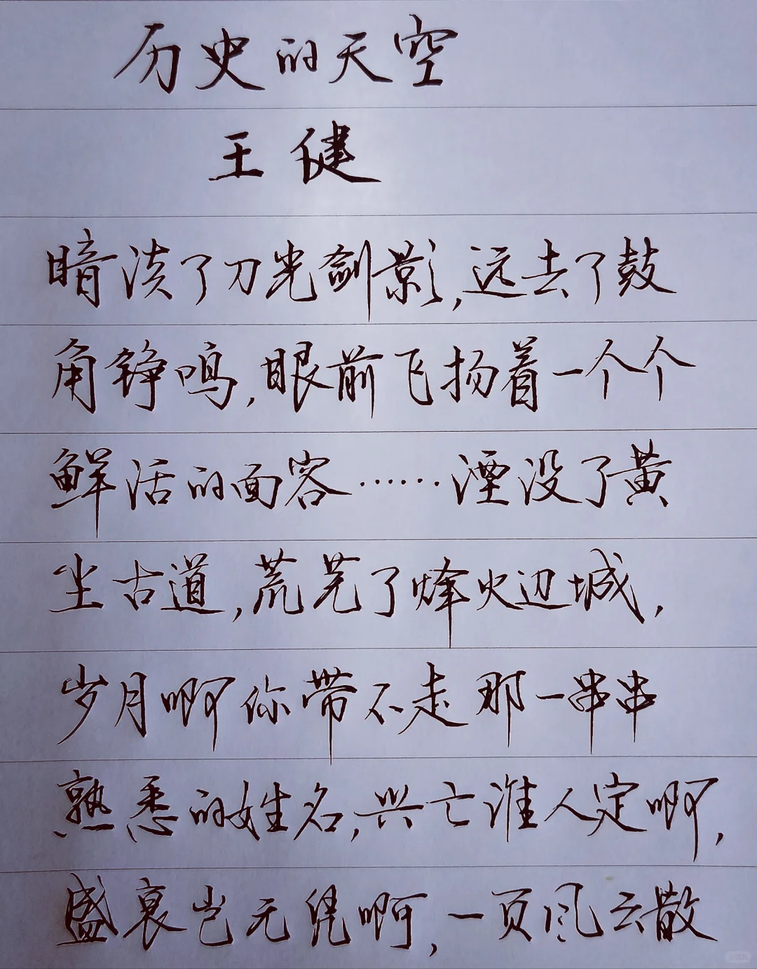 人海茫茫，相遇即是缘。