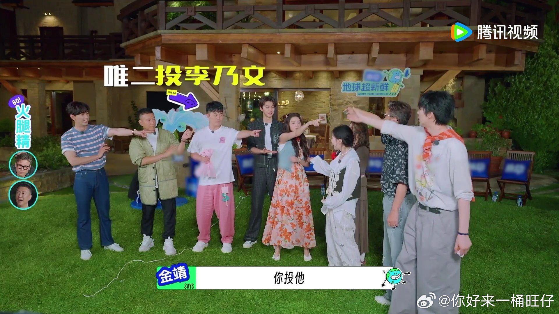 陈赫找卧底先天圣手陈赫直觉太敏锐了 ​​​