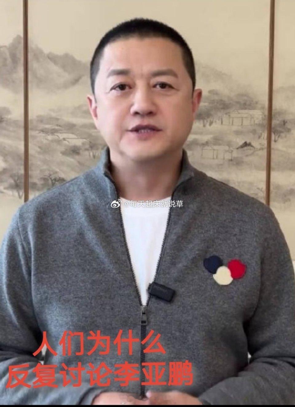 李亚鹏饮酒后83岁母亲开车接其回家83岁母亲开车接他回家，这是何其有幸的事啊祝老