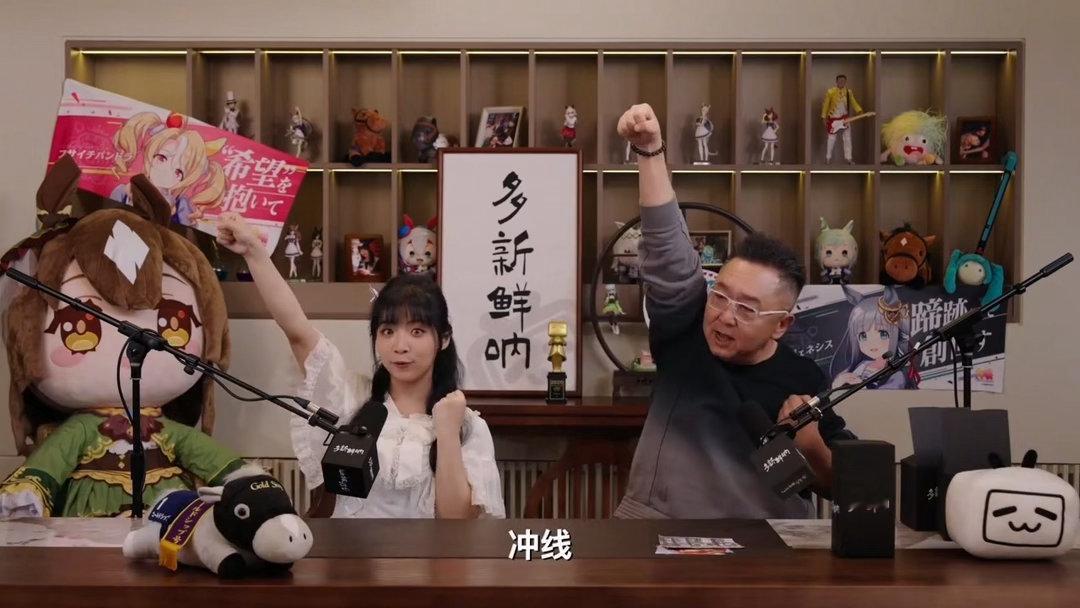 谁懂捧哏大爷跳宅舞的含金量笑鼠了啊！这是什么跨次元的联动啊！还得是我们于谦啊！当