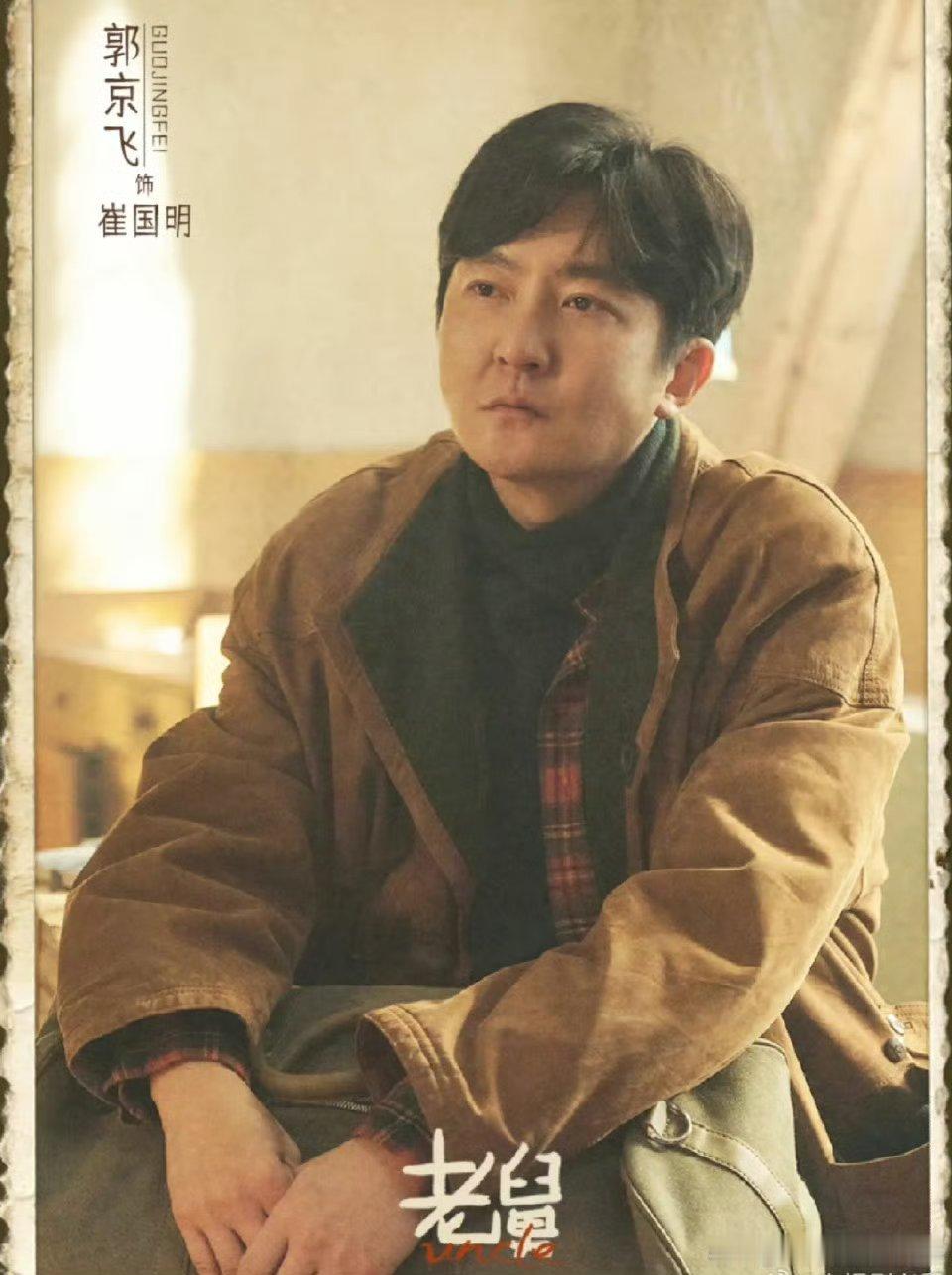 谁家男主怼着怼着就唱起来了绝了！崔国明怼人怼到开嗓，一句“铁门铁窗”精准内涵老板