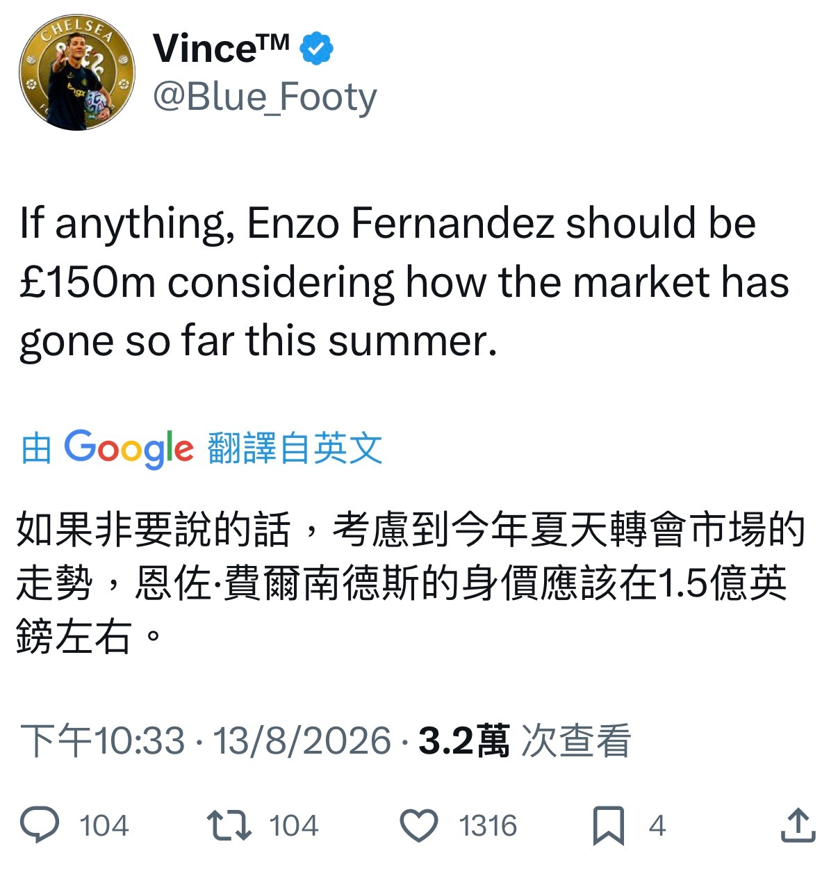 你们这群切尔西球迷真的好搞笑，又叫上1.5亿了？不是说恩佐跟凯塞多不搭吗，不是说