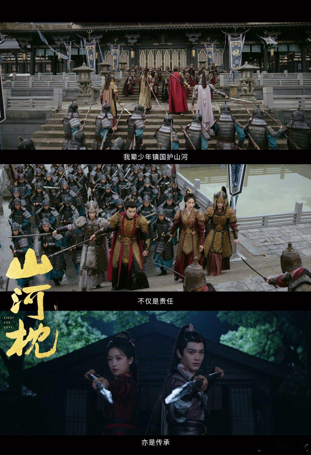 山河枕定档山河枕定档1030 我的山河枕终于要见面啦，宋茜和丁禹兮这不是属于强强