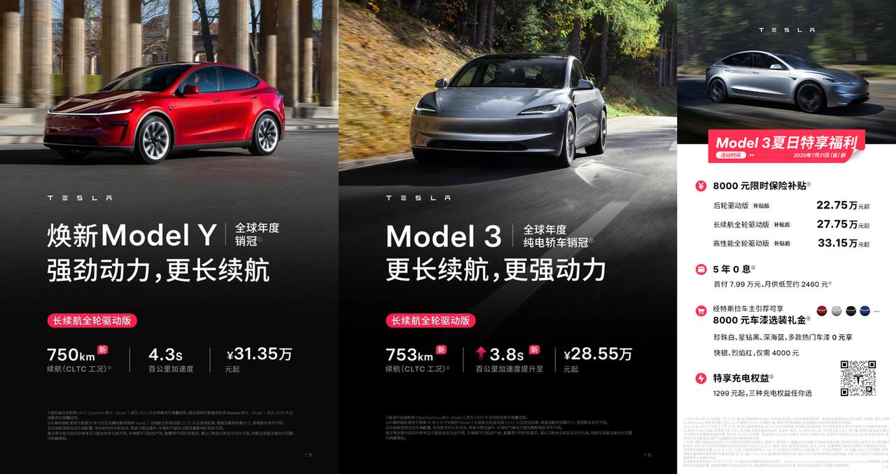 特斯拉 Q2 财报出炉，营收 225 亿美元，全球交付超 38.4 万辆 ，上海