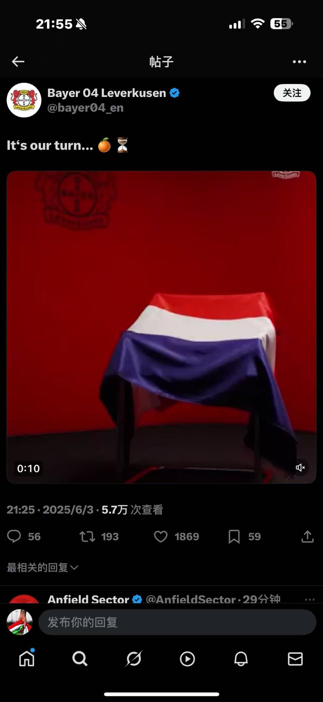药厂官宣弗莱肯&利物浦官宣弗林蓬的创意画面[666]不能说有所参考，简直是一毛一