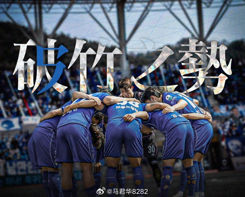 水原三星蓝翼开局五场全胜，主帅李侹晓赛后说“五连胜意义不大”。不愧是我欣赏的主教