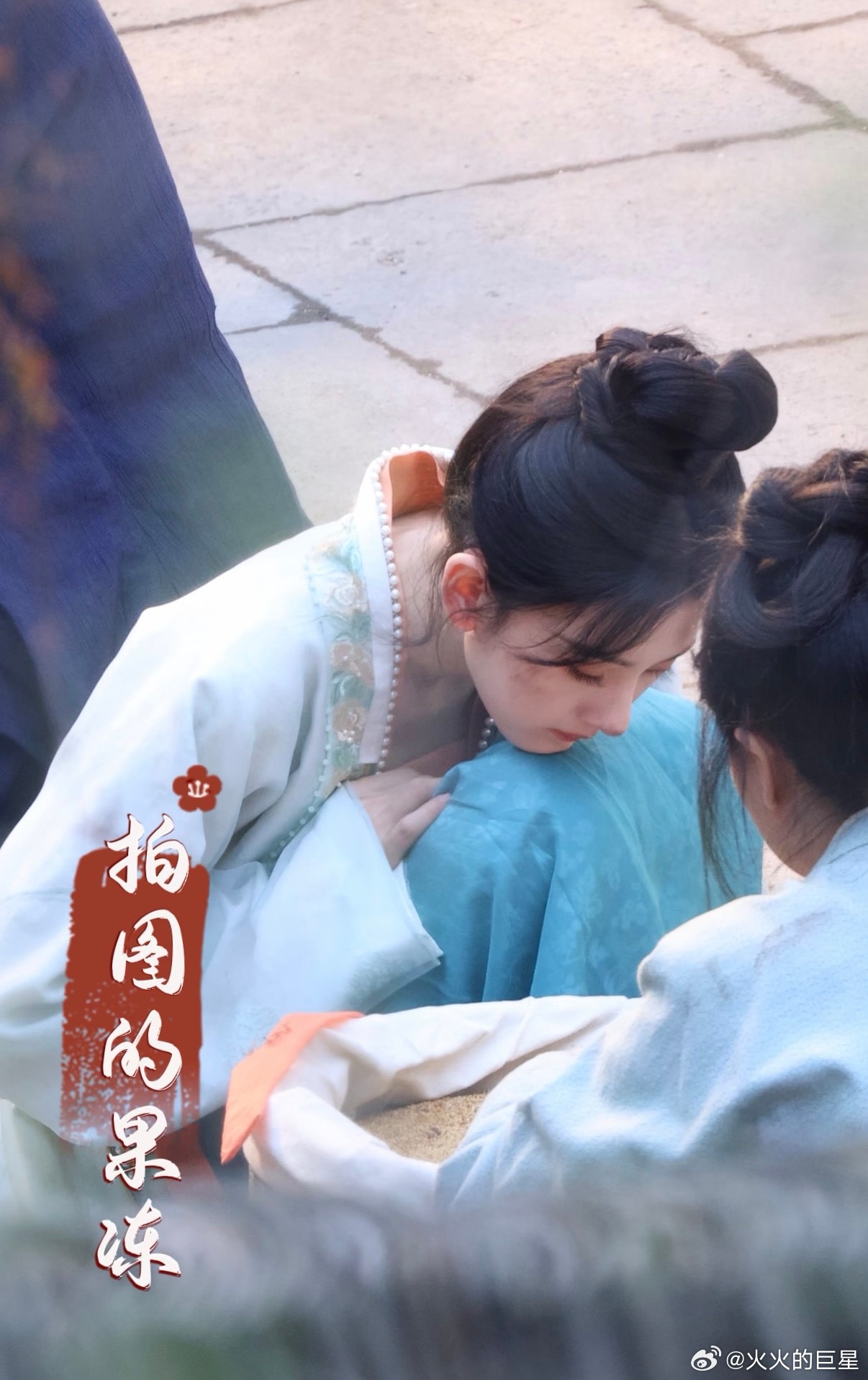 宋祖儿司宫令脏脏包路透宋祖儿司宫令倔强眼神戏 勇敢美萌的祖儿 