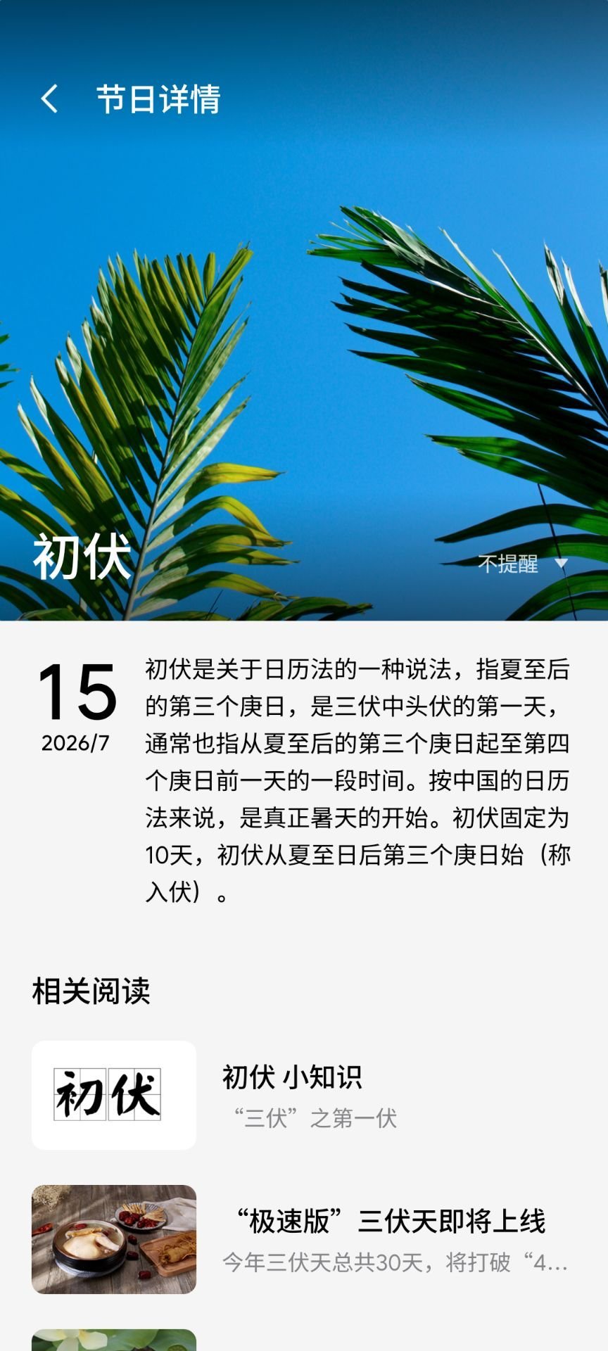热热热 