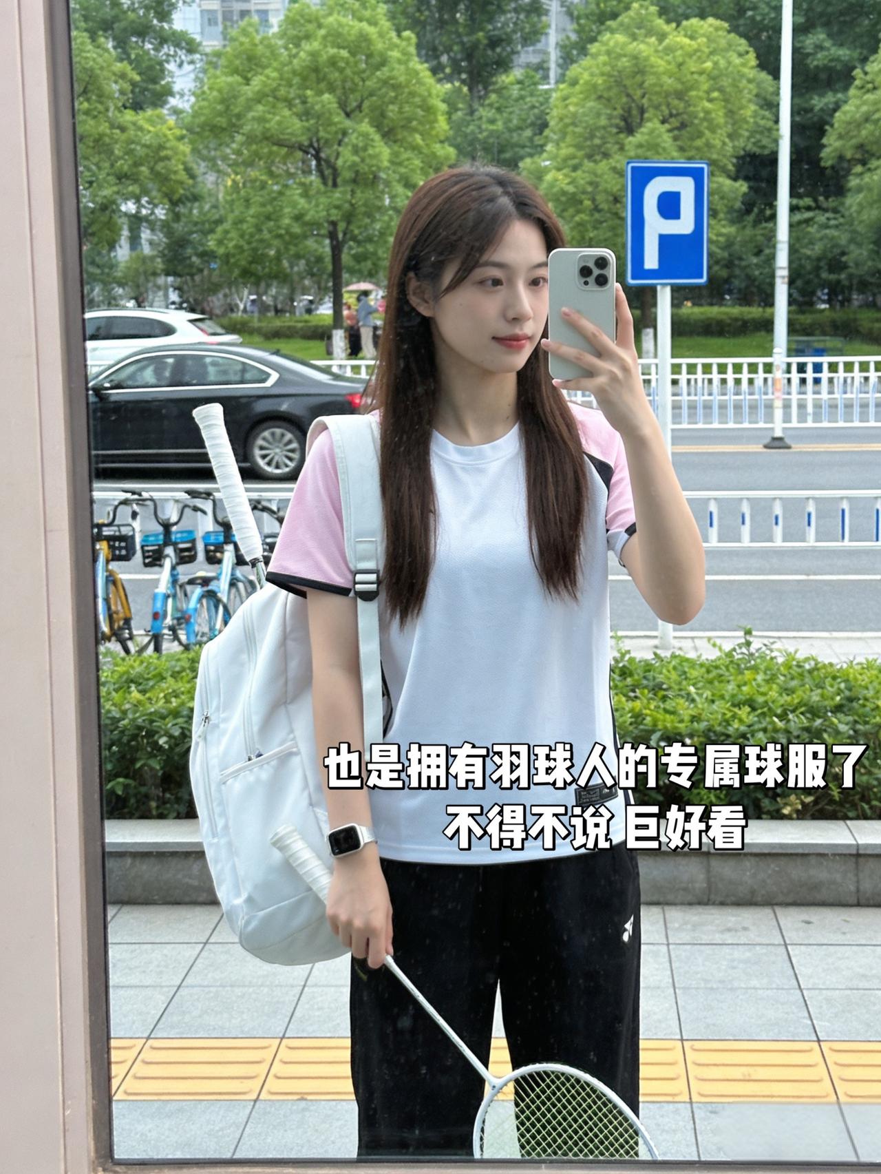 也是拥有羽球人的专属球服了
不得不说 巨好看