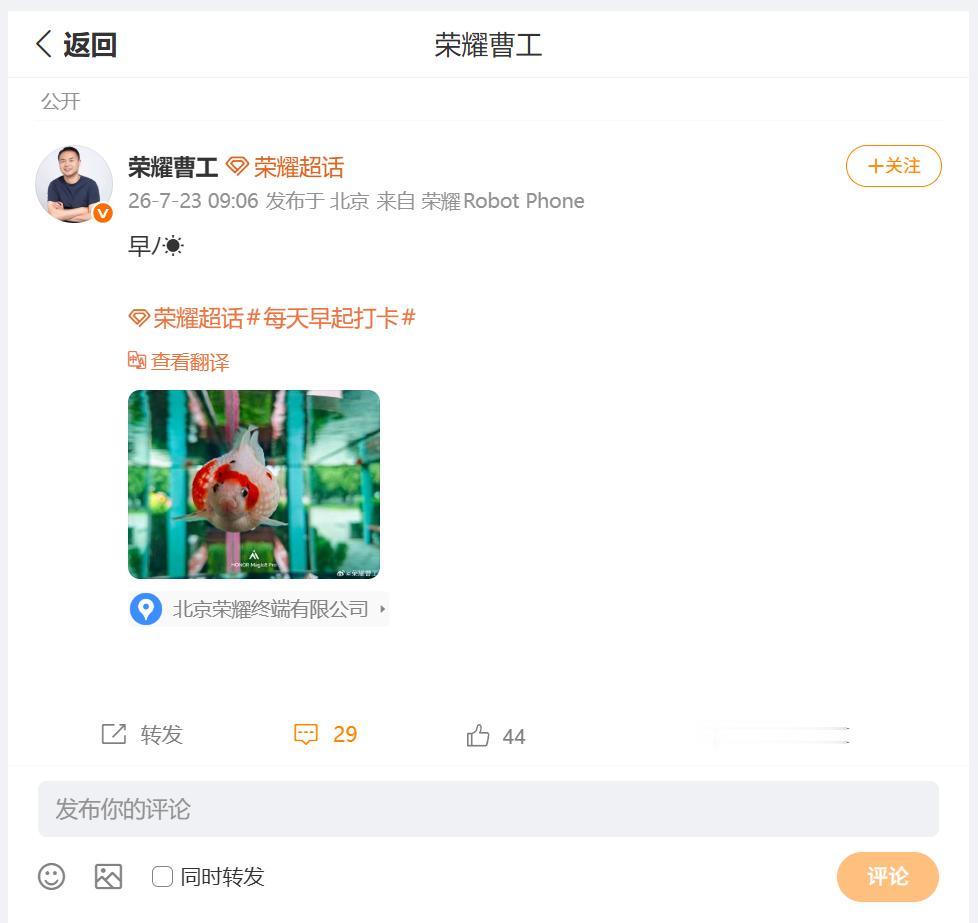 照片如何能够吸引人，特殊的角度能够带来更多的想象空间，故事感也能够延伸出更多的内